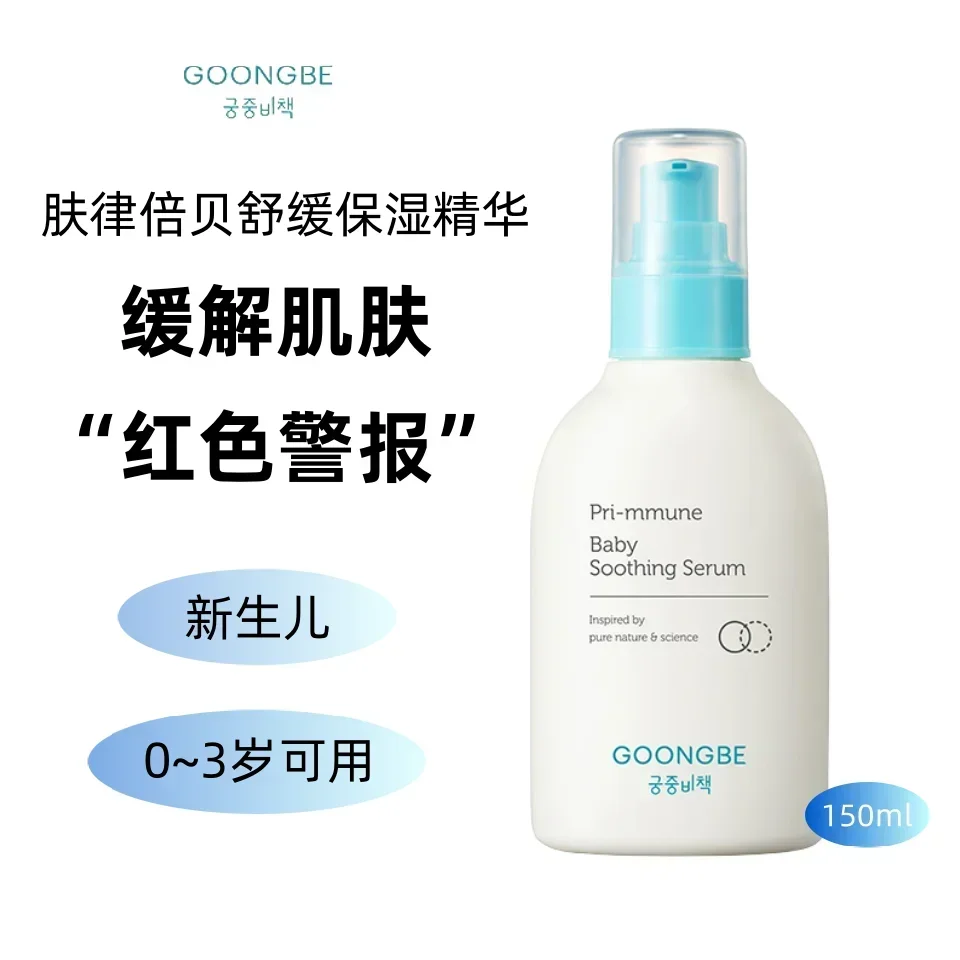 Original Korean Skin Care Prod - Baby Products Skin Care review and price